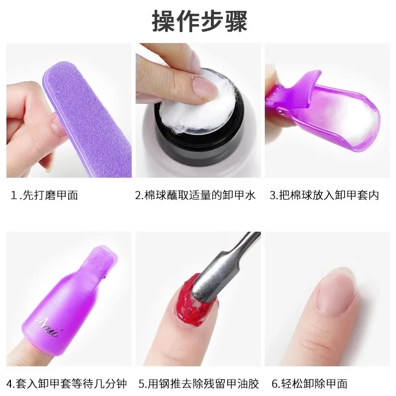 100PCS Nail Art Cotton Balls N - Nail Art Gel 评论和价格